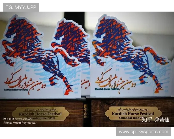 伊朗马术协会出版“Chovgan”历史专著，记录赛事发展历程。，伊朗mapna